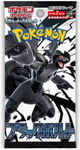 Pokémon TCG Scarlet and Violet – 1 Black Bolt Booster Pack [LIMITED] [JAPANESE]