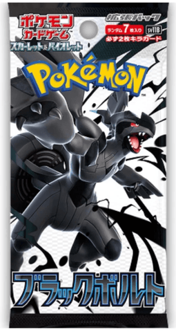 Pokémon TCG Scarlet and Violet – 1 Black Bolt Booster Pack [LIMITED] [JAPANESE]