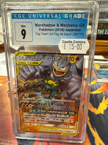 Marshadow & Machamp GX Graded 9 CGC