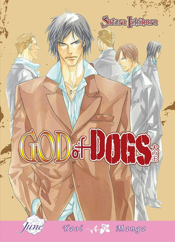 God of Dogs