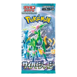 Pokémon TCG Cyber Judge  JAPANESE  Booster Pack