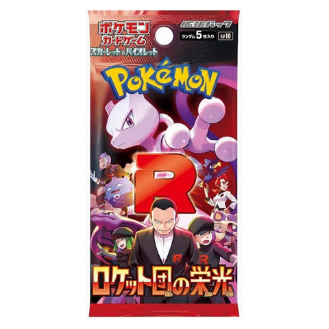 Pokémon Glory Of Team Rocket Japanese Booster