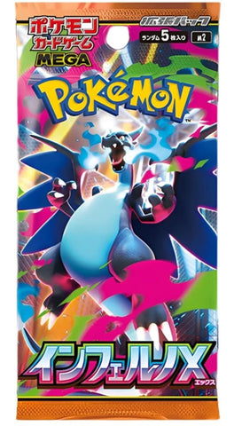Pokemon Inferno X m2 Japanese Booster Pack SINGLE (5 Cards)