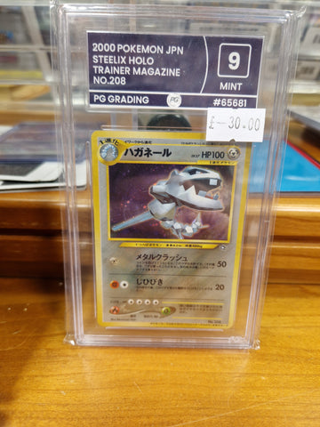 Steelix Holo Trainer Mag (Japanese) Grade 9