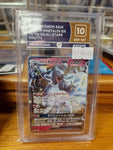 Alolan Ninetales GX All Stars - Grade 10