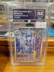 Poliwhirl 151 Ilr - Grade 9.5