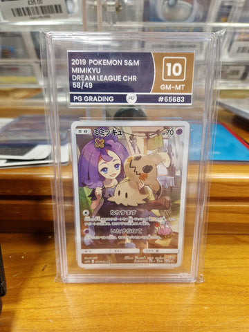 Mimikyu Dream League - Grade 10