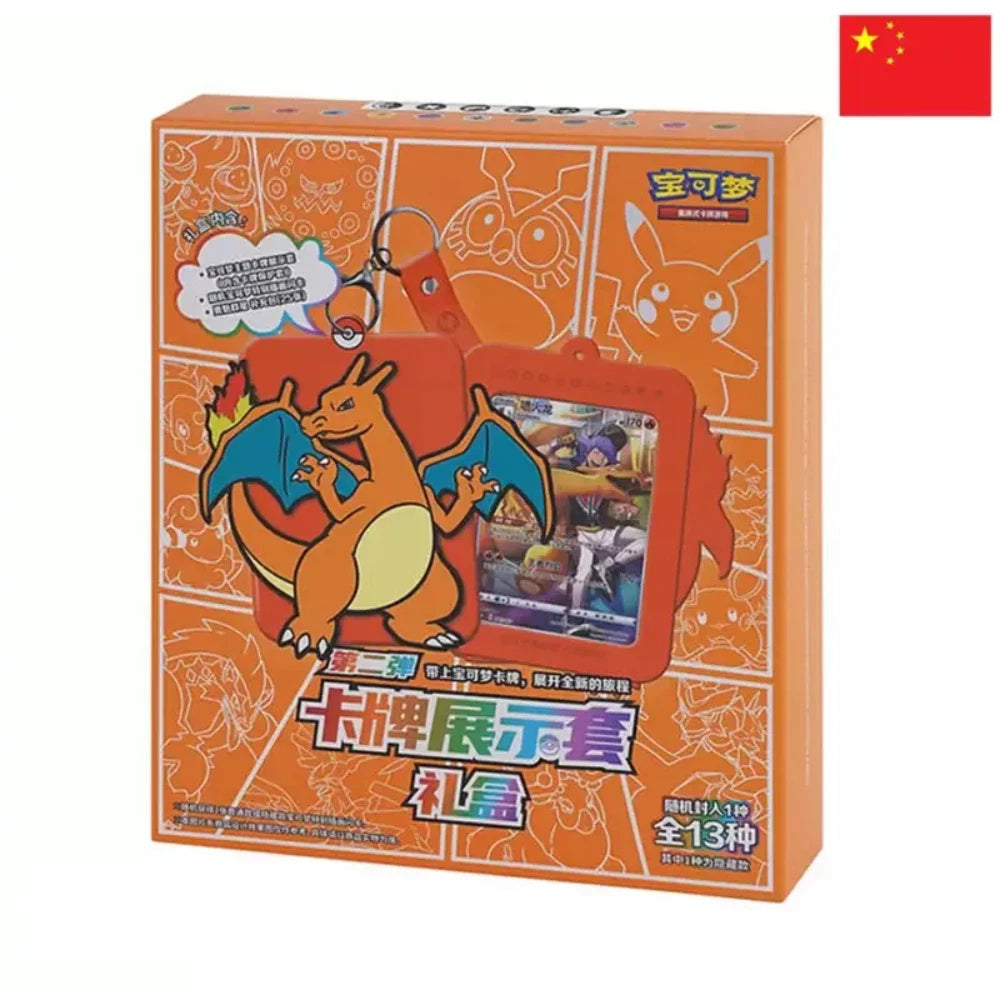 Pokémon TCG: Chinese Expansion - Charizard Random Keychain Blind Box ...