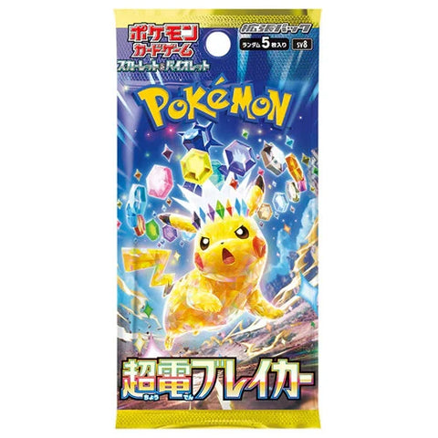 Pokemon Super Electric Breaker SV8 –  1 Booster PACK [JAPANESE]