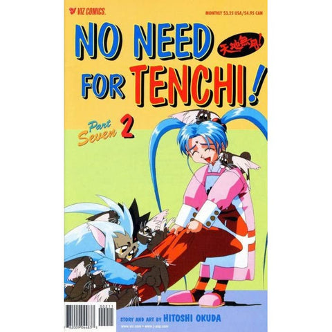 No need for Tenchi-2
