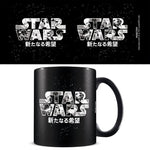 Star Wars (Manga Madness Logo) 11oz/315ml